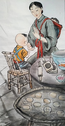 高兴 中秋月饼