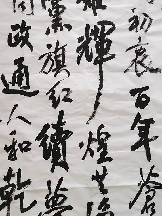 淮河居士 王学伟诗（四）