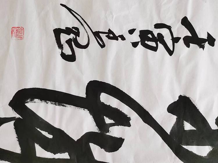 淮河居士 诗一首