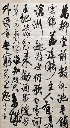 淮河居士 诗一首