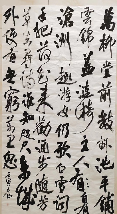淮河居士 诗一首