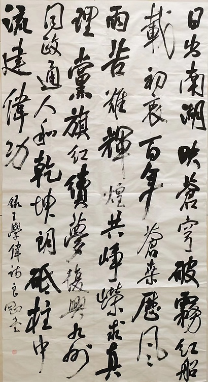 淮河居士 王学伟