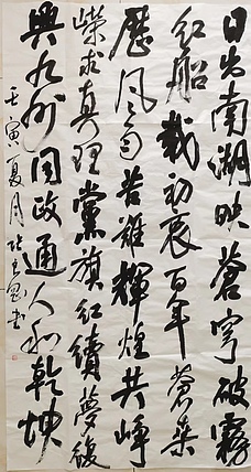淮河居士 夏月