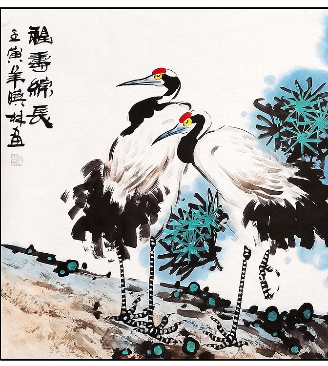 高晓林 （3353）国家一级美术师，江苏省美协会员《福寿绵长》