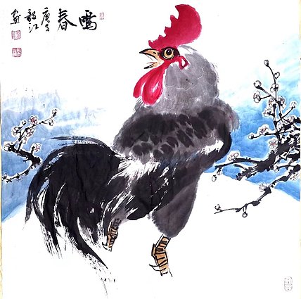 当代著名书画家 醉墨 朱毅江国画《鸣春》