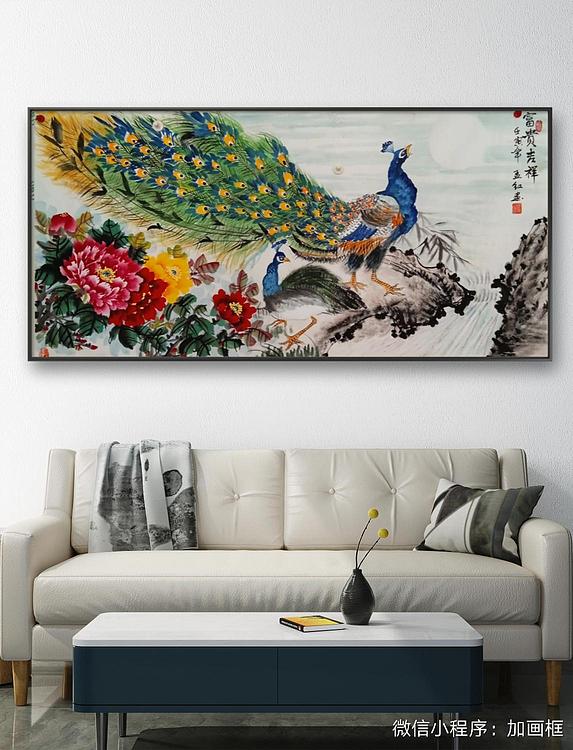 职业书画家 孟红 巜富贵吉祥》