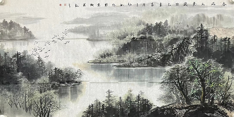 王佰如    中国美术家协会会员