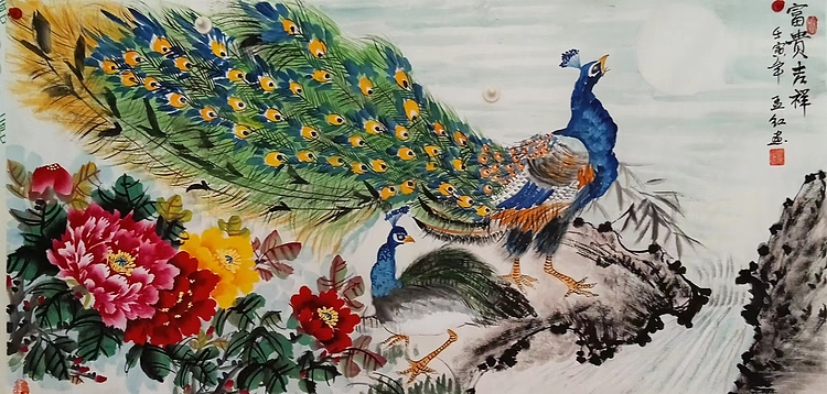 职业书画家 孟红 巜富贵吉祥》