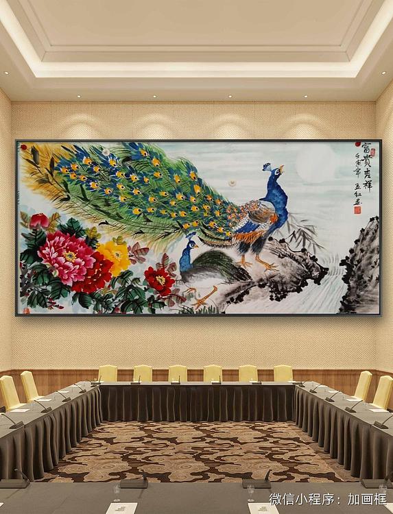 职业书画家 孟红 巜富贵吉祥》