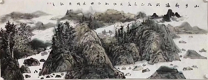王佰如     中国美术家协会会员