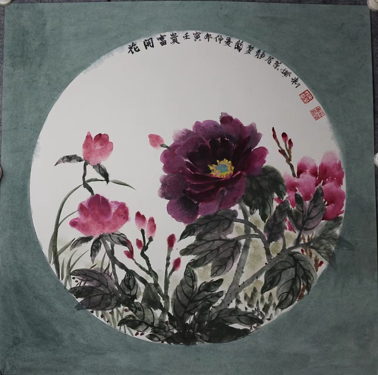 来荣娜 花开富贵