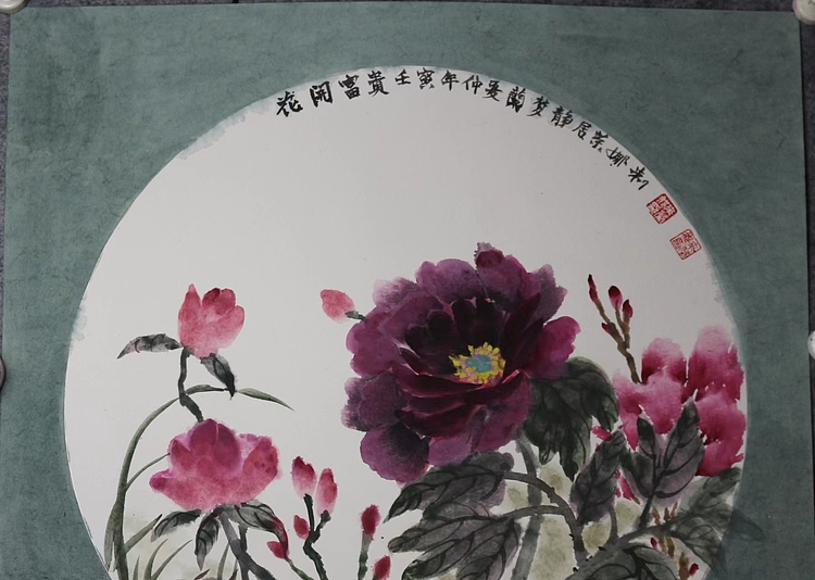 来荣娜 花开富贵