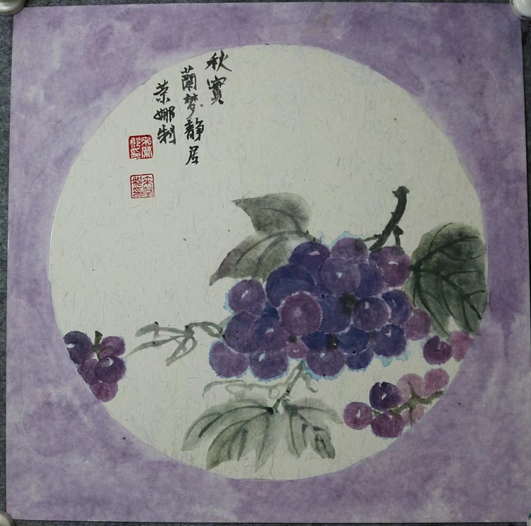 来荣娜 秋实