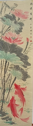 刘玥宏 鸿运吉祥
