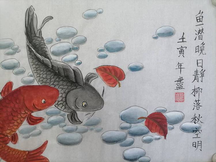 仟亿 锦鲤图
