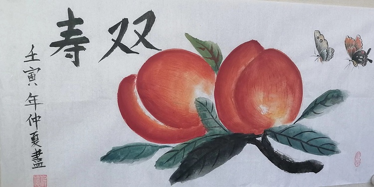 仟亿 双寿
