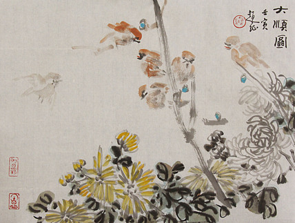 中美协会员 赵钲 写意花鸟国画