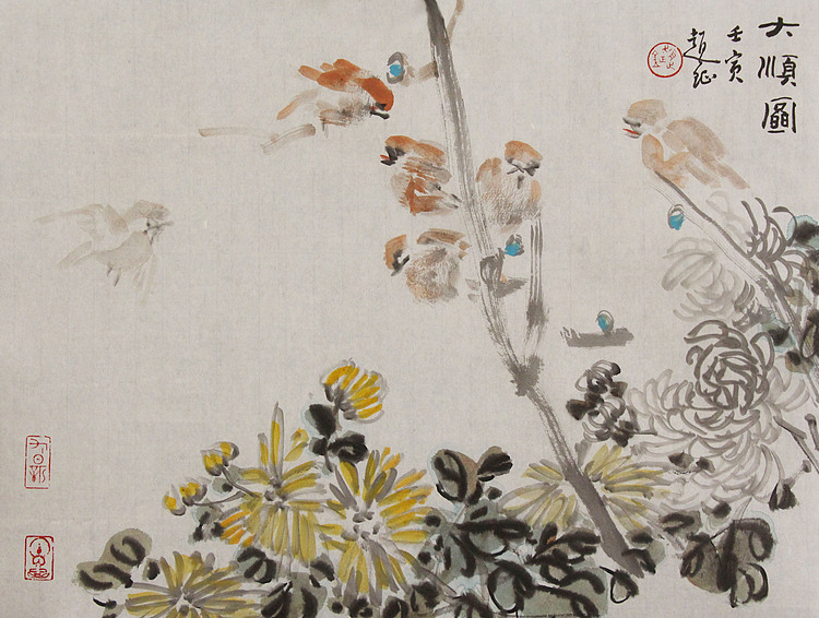 中美协会员 赵钲 写意花鸟国画