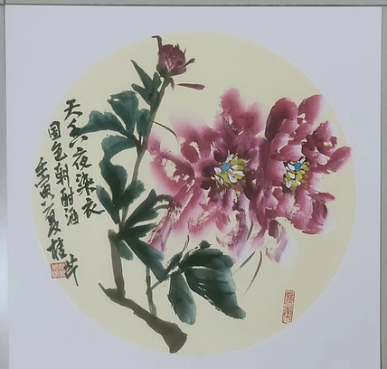 青年书画家 闫桂芹 天香夜染衣