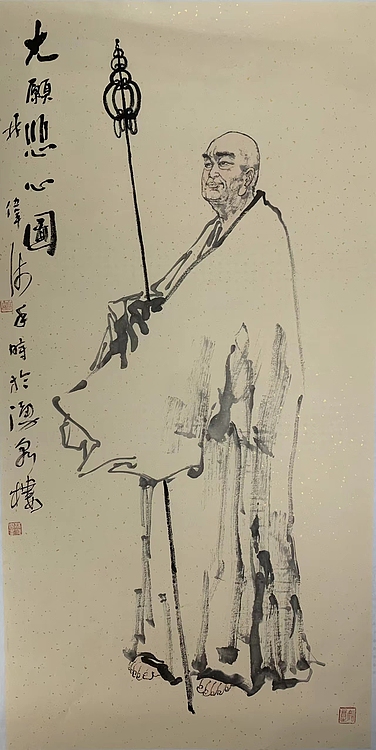 中国美术家学会会员