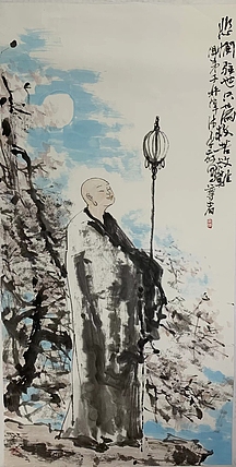 中国美术家协会会员 林伟