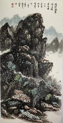 中国美术家协会会员  范海生
