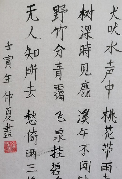 仟亿 富贵长寿