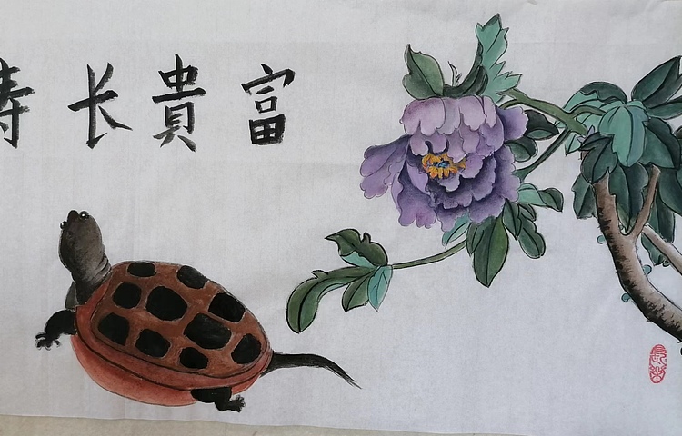 仟亿 富贵长寿