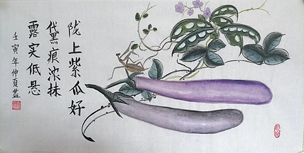仟亿 紫瓜茄子