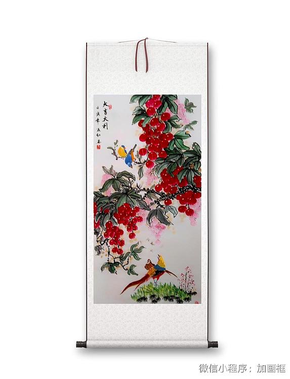 职业书画家 孟红 《大吉大利》