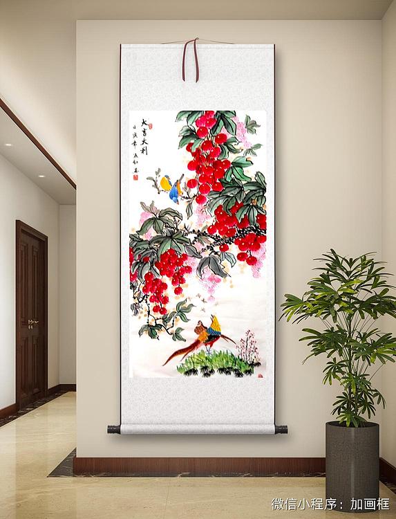 职业书画家 孟红 《大吉大利》