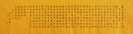 中国书法家协会会员 北京画院特聘书法家 马章乘
