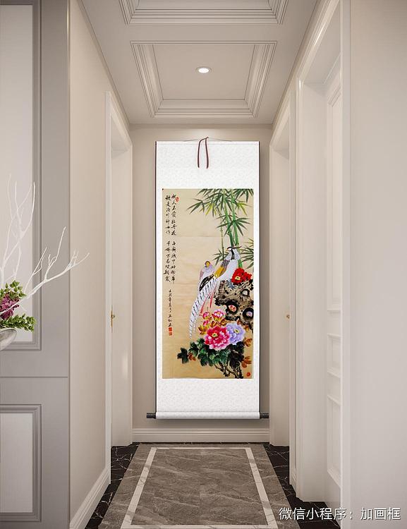 职业书画家 孟红 古诗句锦鸡牡丹