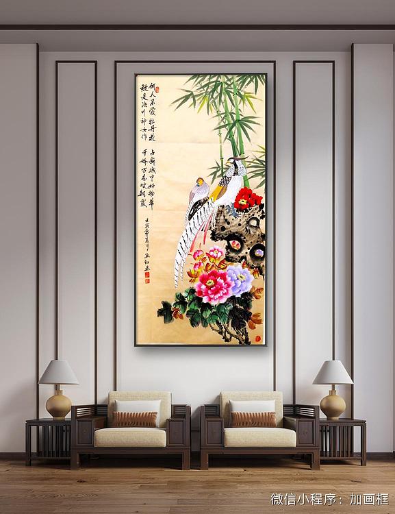 职业书画家 孟红 古诗句锦鸡牡丹