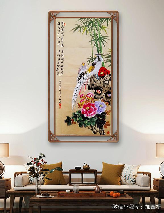职业书画家 孟红 古诗句锦鸡牡丹