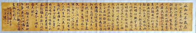 文联主席书协名誉主席书画院常务副院长