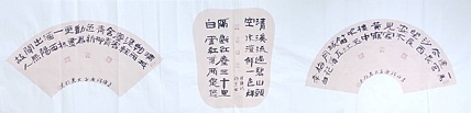 文联主席书协名誉主席书画院常务副院长