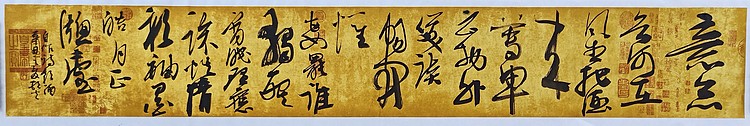 文联主席书协名誉主席书画院常务副院长
