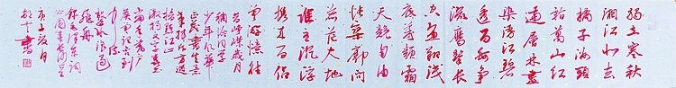 文联主席书协名誉主席书画院常务副院长