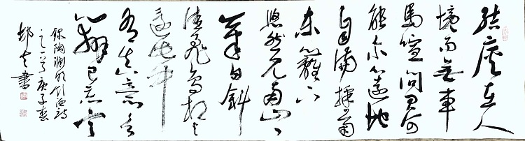 文联主席书协名誉主席书画院常务副院长