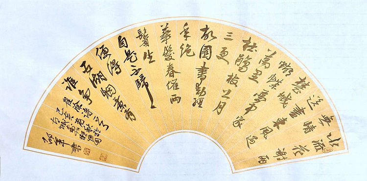 文联主席书协名誉主席书画院常务副院长