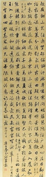 文联主席书协名誉主席书画院常务副院长