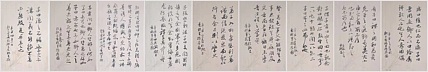 文联主席书协名誉主席书画院常务副院长