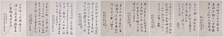 文联主席书协名誉主席书画院常务副院长