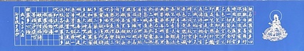 文联主席书协名誉主席书画院常务副院长