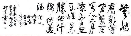 文联主席书协名誉主席书画院常务副院长
