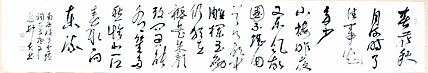 文联主席书协名誉主席书画院常务副院长