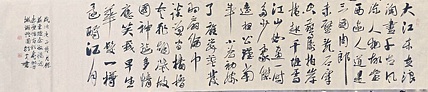 文联主席书协名誉主席书画院常务副院长