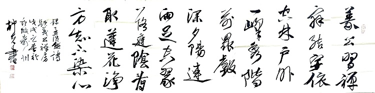 文联主席书协名誉主席书画院常务副院长