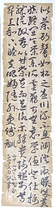 文联主席书协名誉主席书画院常务副院长